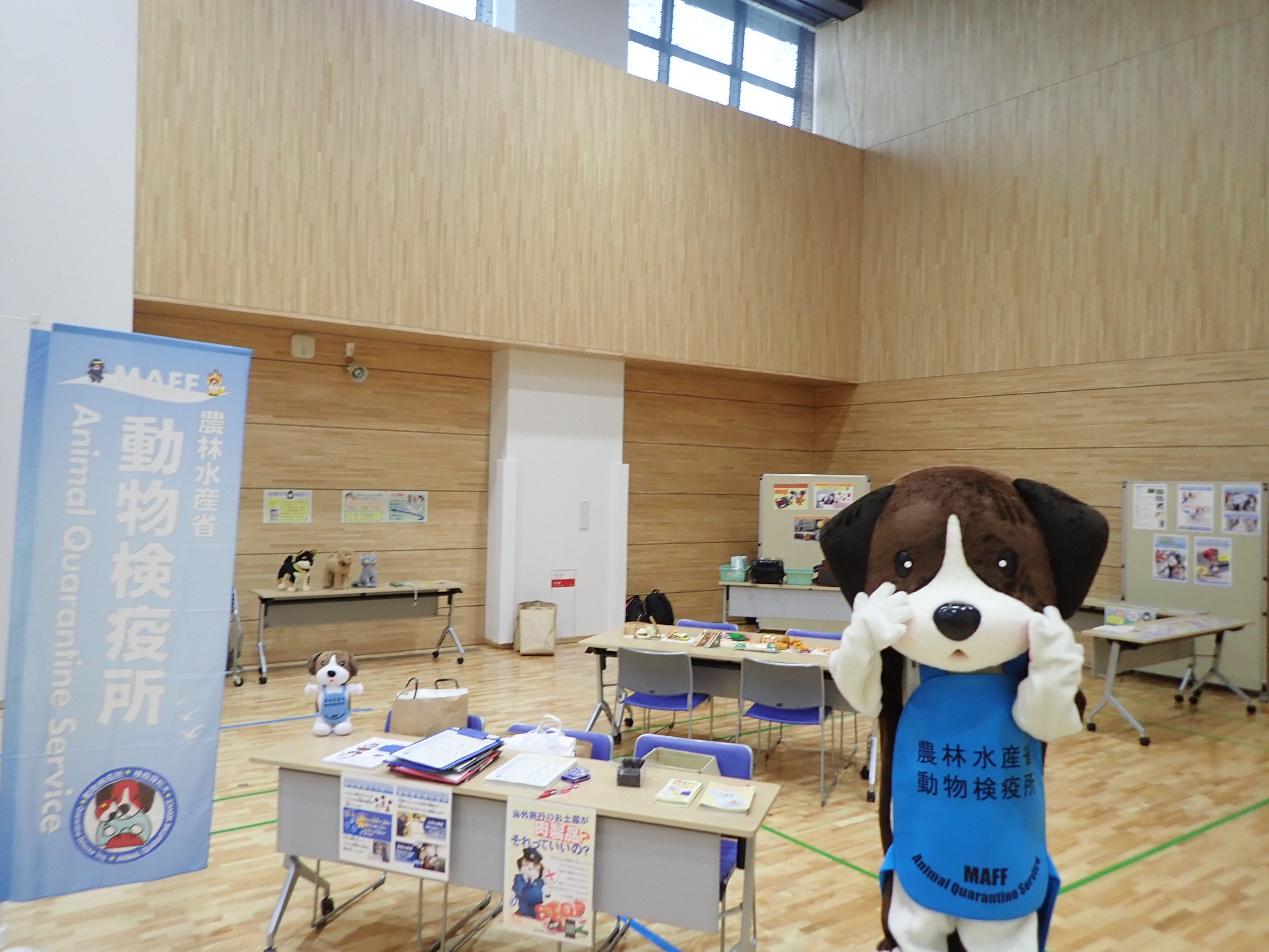 北海道・東北支所 子供体験デー1