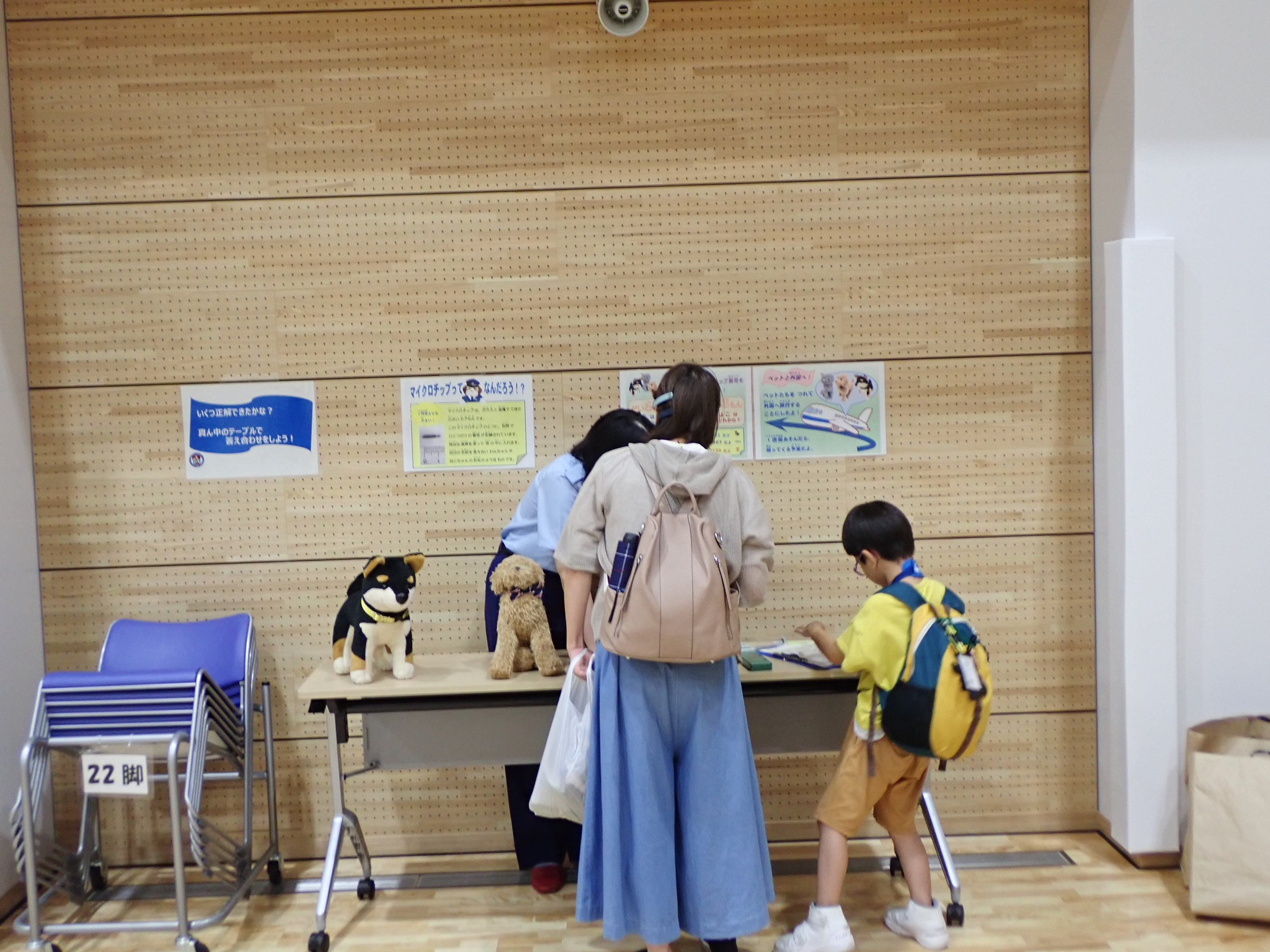 北海道・東北支所 子供体験デー2