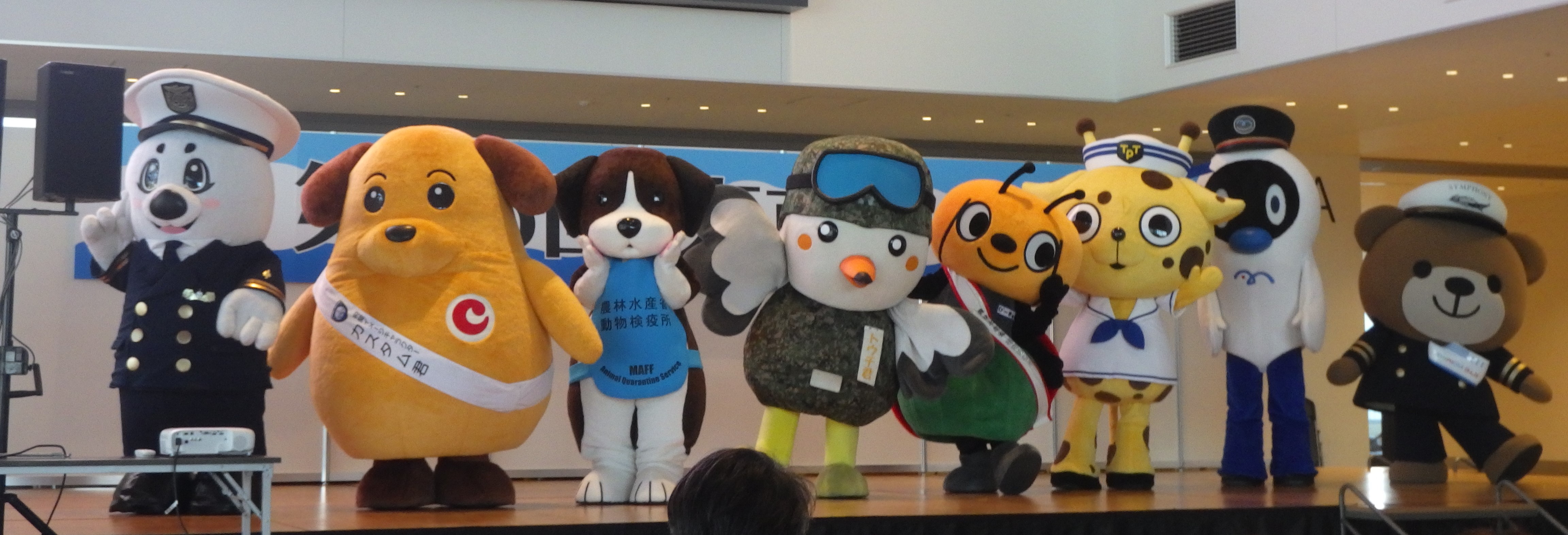 第77回東京みなと祭