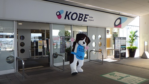 2025神戸空港キャンペーン2