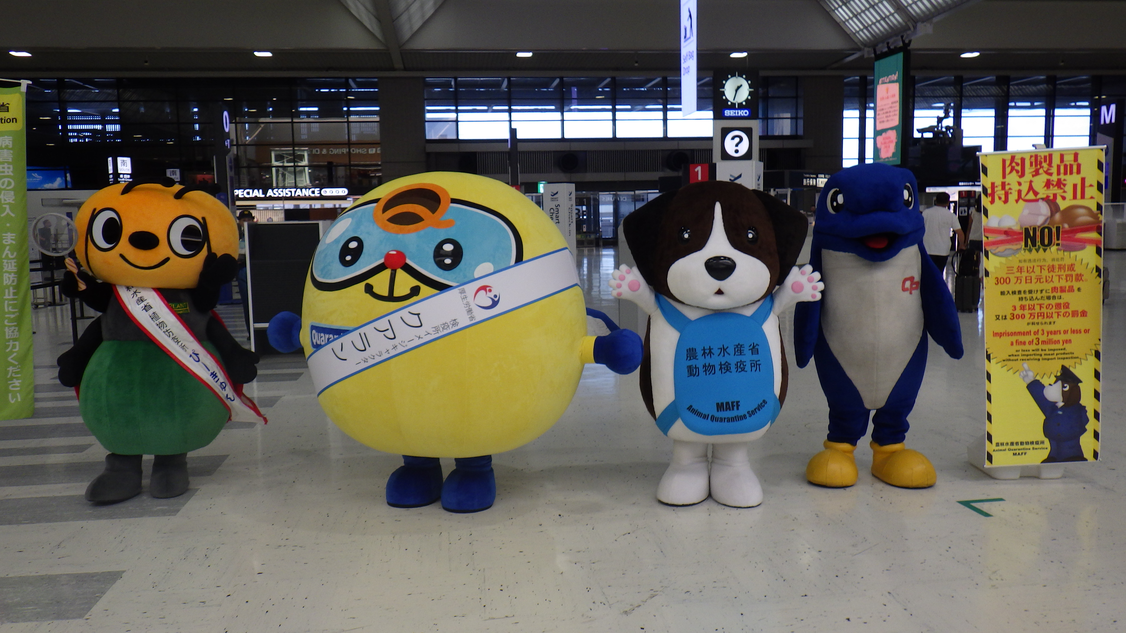 着ぐるみ集合写真