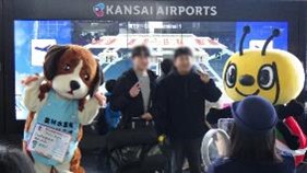 関西空港_春節広報キャンペーン１