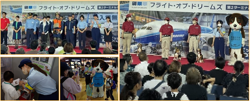 ご来場ありがとうございました