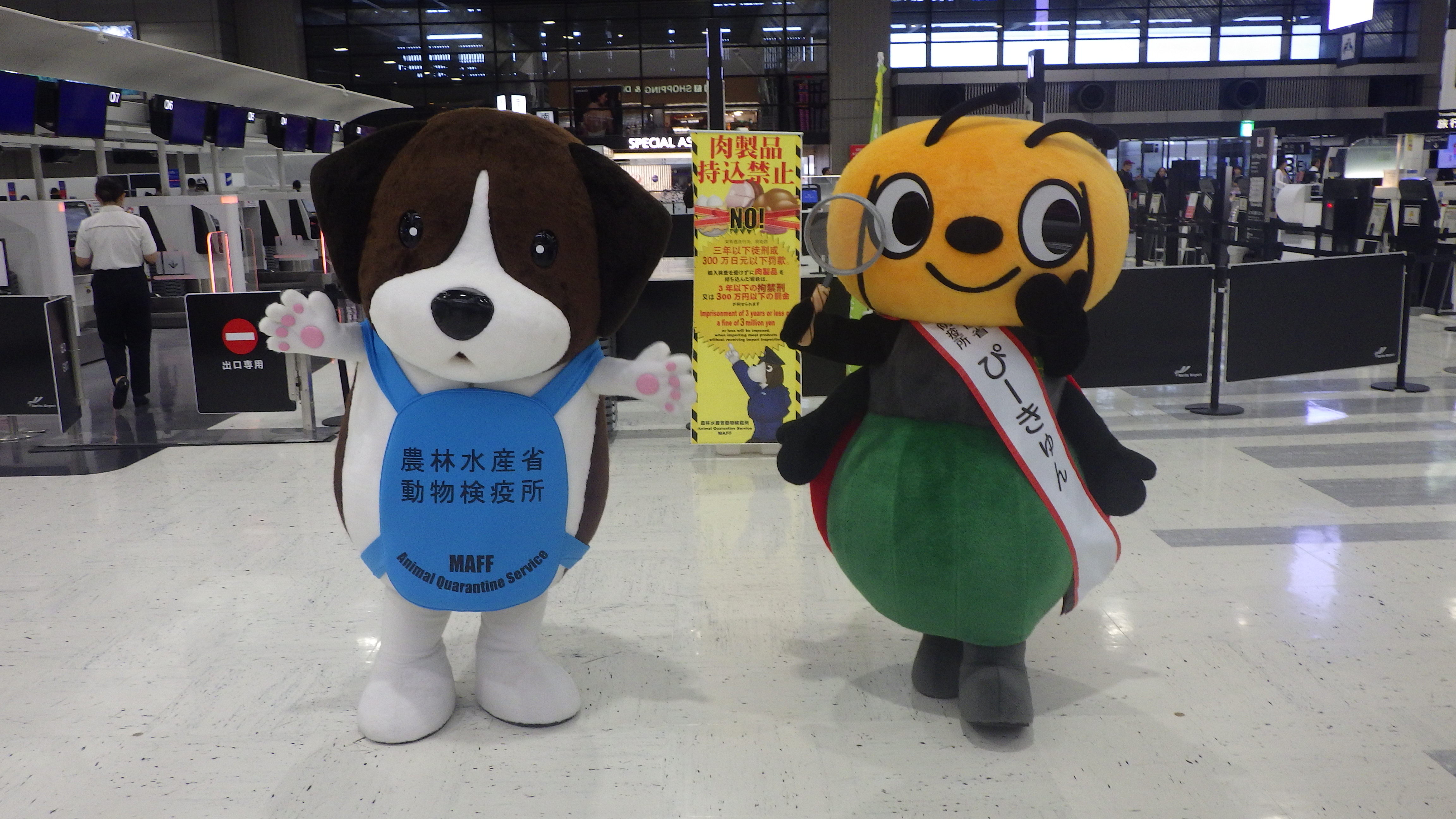 国慶節キャンペーン