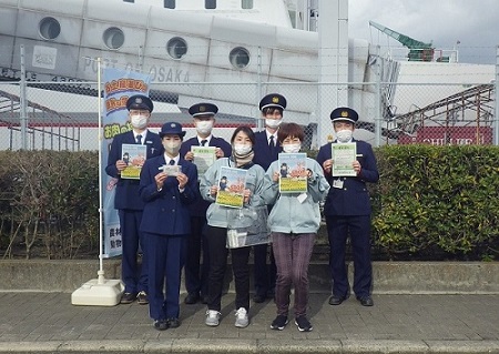 広報キャンペーン大阪港