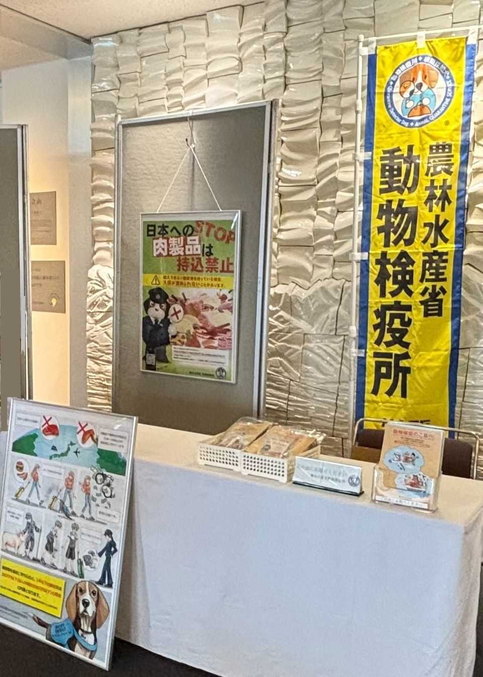 令和6年度富山空港の空の日イベントに参加しました