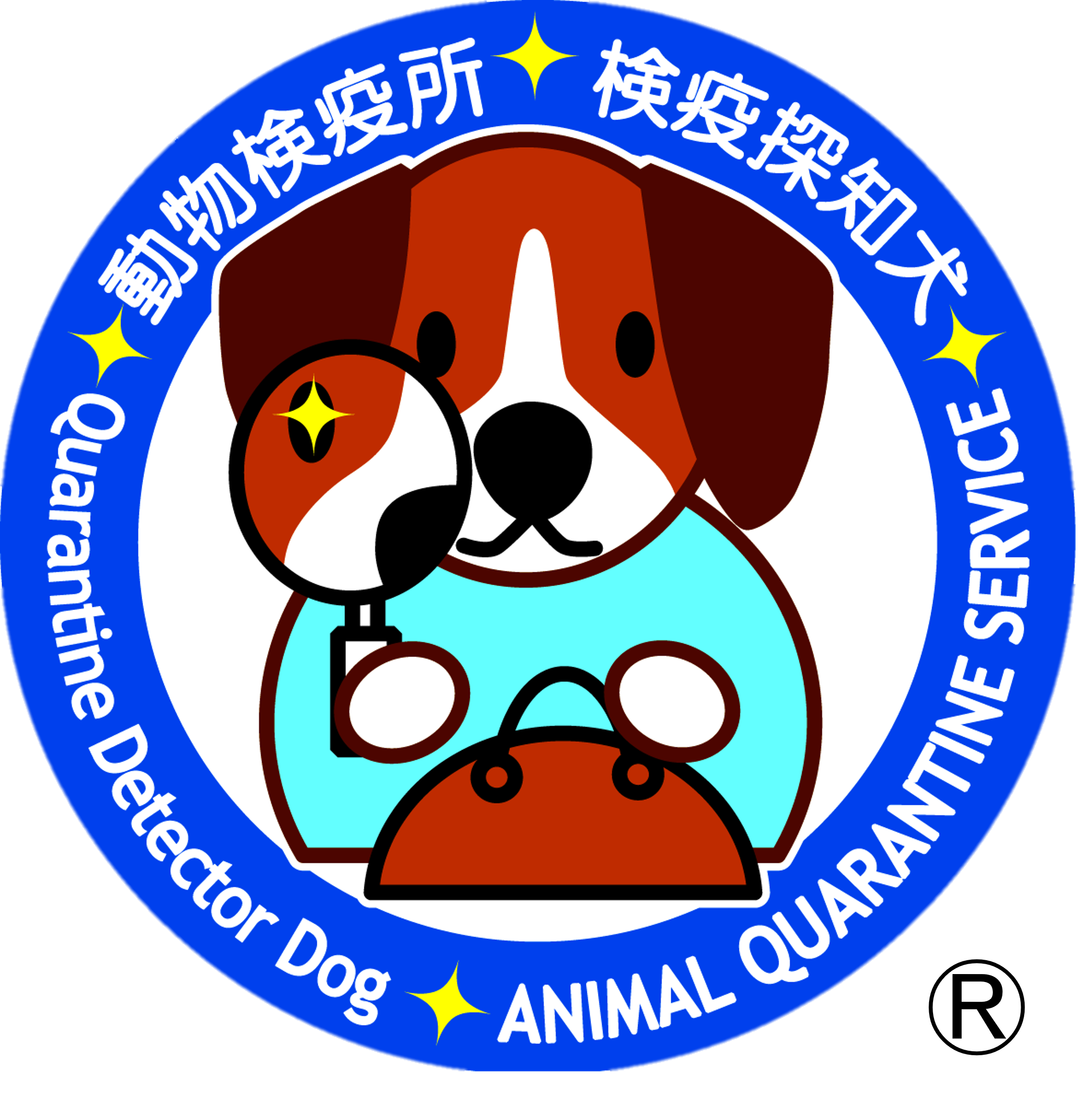 商標クンくん(枠あり)