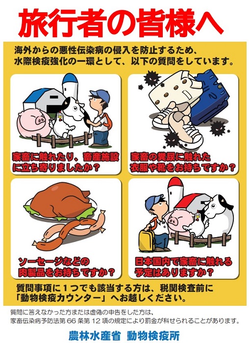 口頭質問用プラカード_日本語