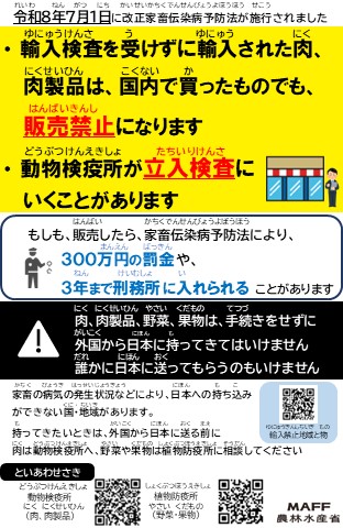 houkaisei_villa.jpg