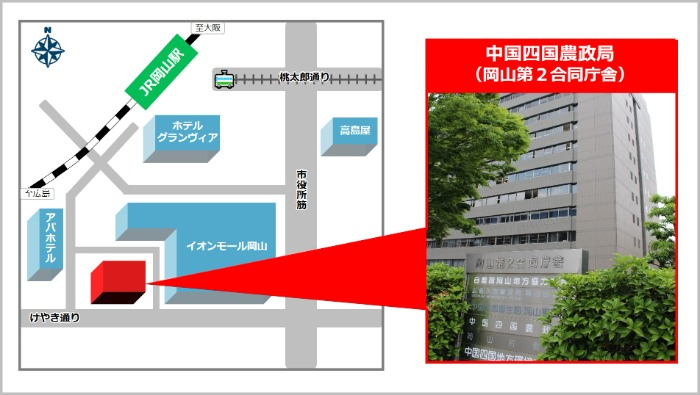 岡山第2合同庁舎 案内図