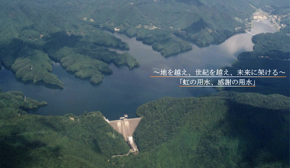 面河ダム遠景写真