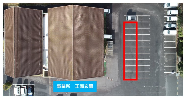 駐車場の位置