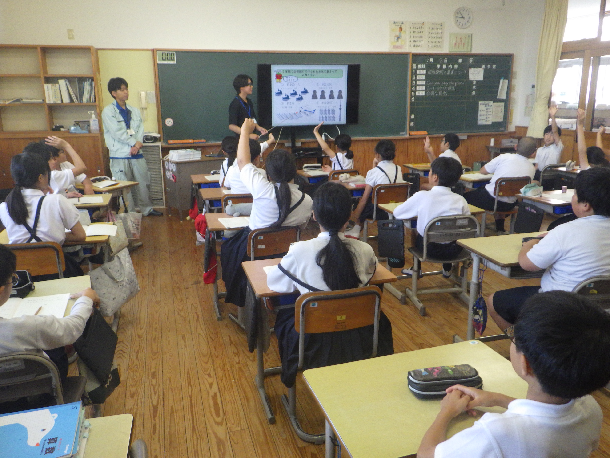 出前授業の様子（授業中）