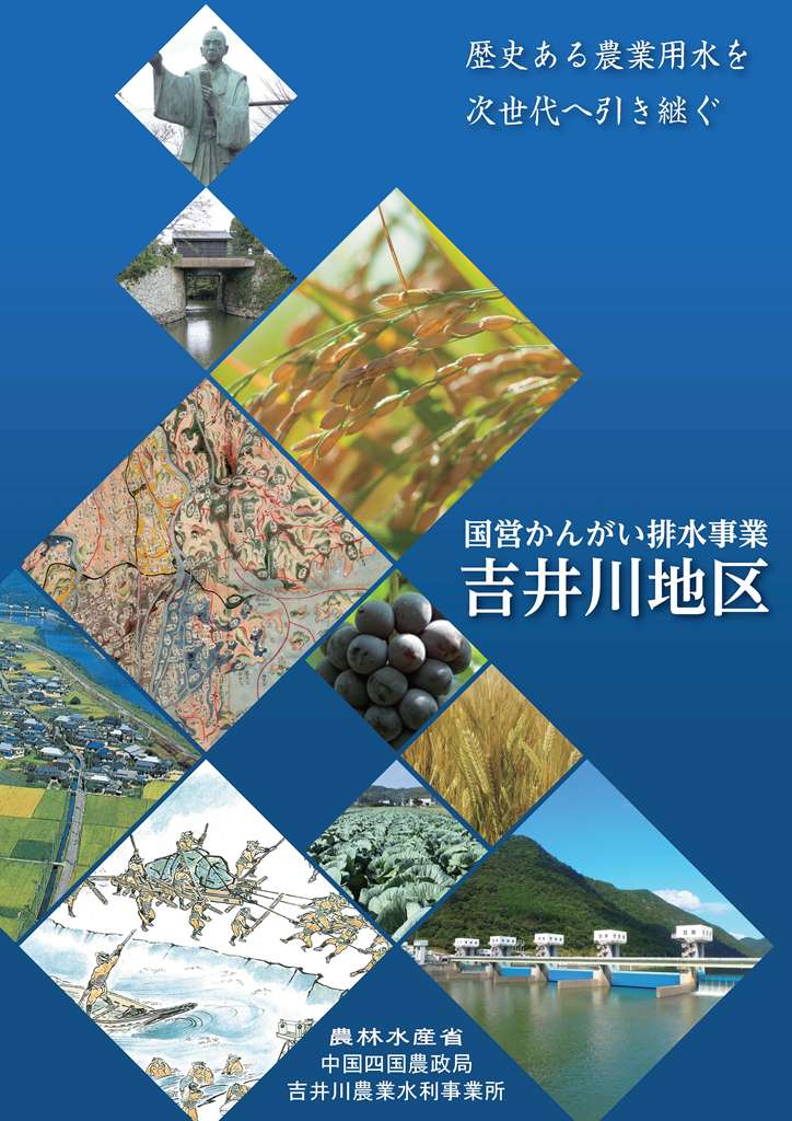 パンフレット2017表紙