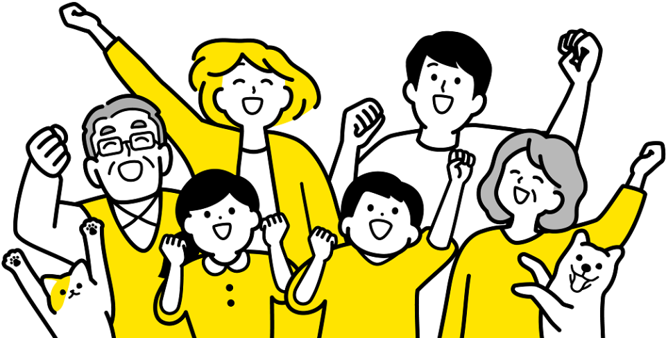 会員随時募集中