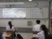 水産物の表示を勉強中