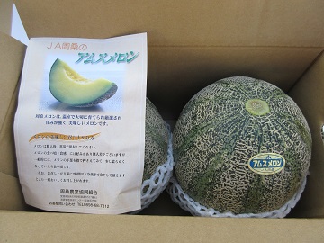 売り場に並ぶ箱入りのアムスメロン(2個)