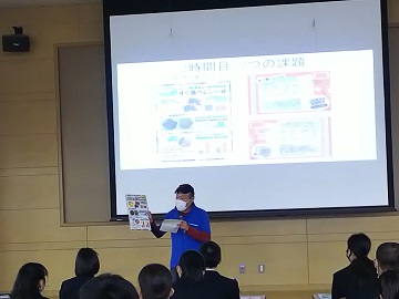 講義の様子