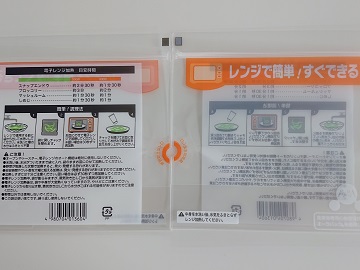 講義で課題になったフイルム