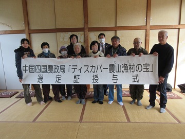 尾崎代表(前列中央)と手島のみなさん