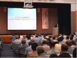 平成26年度香川県集落営農推進シンポジウム