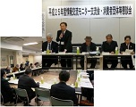 平成25年度情報交流モニター交流会・消費者団体等懇談会