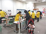 うたづ健康まつり2013