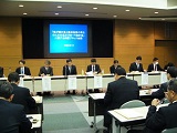 四国ブロック会議