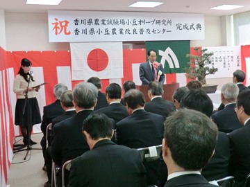 浜田知事の挨拶