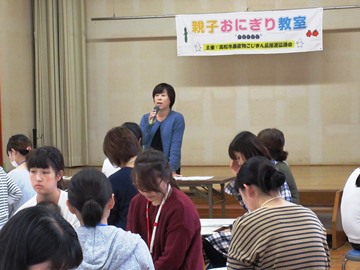 担当者による説明