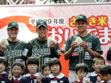 おにぎりでＰＲ