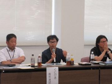 発言する参加者