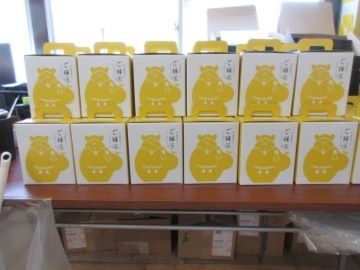 箱詰めされたゴールデンパールメロン