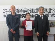 えーひだカンパニーの皆さん