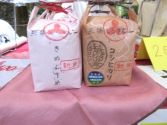 「みえるらべる」を貼った米袋