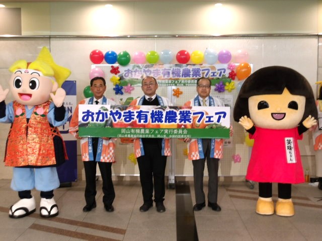 オープニングの様子