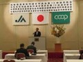 通常総会の様子