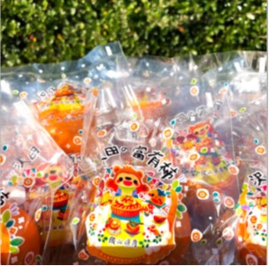 岡山特産「沢田の富有柿」