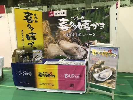 03-商談会でブランドをアピール