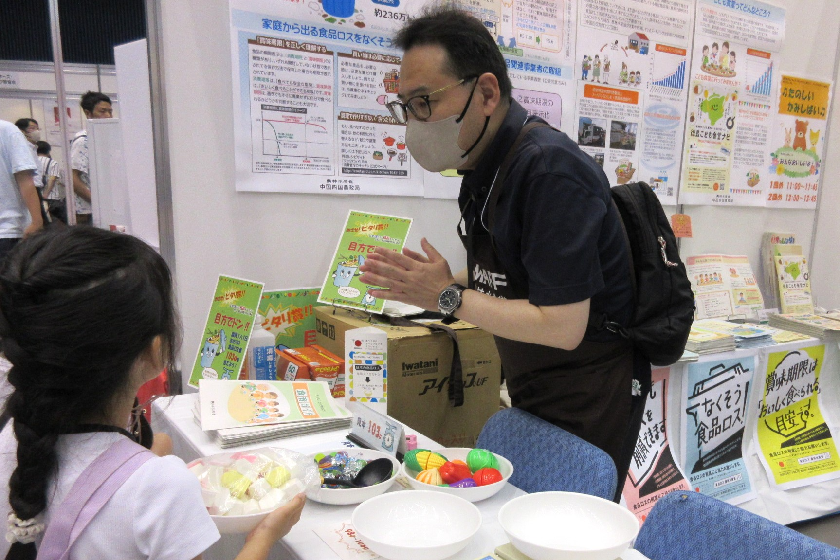 計量ゲーム ブース写真