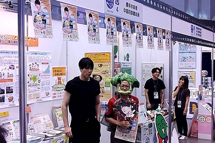 講師 ブース展示見学