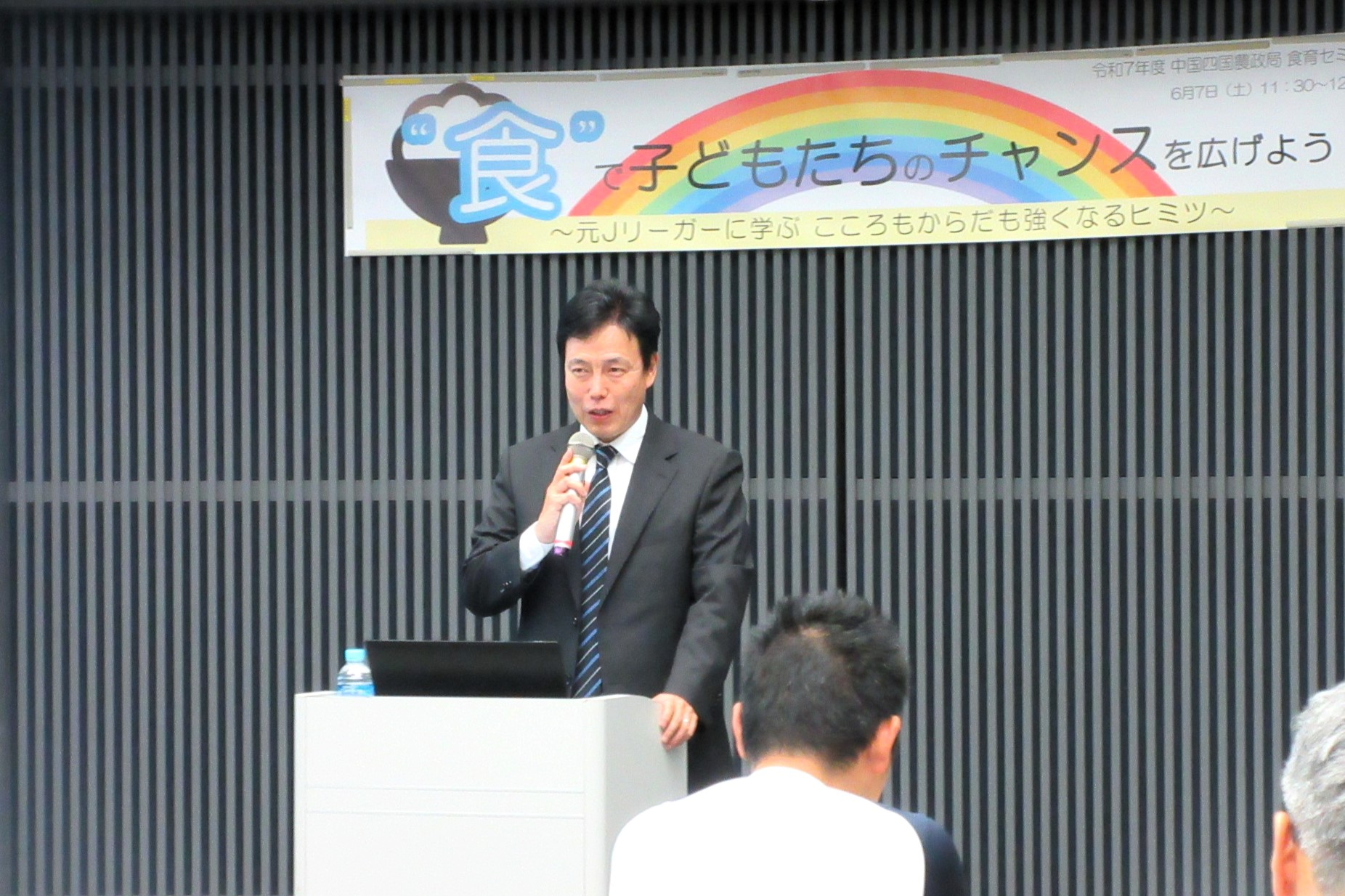 令和7年度食育セミナー/部長挨拶