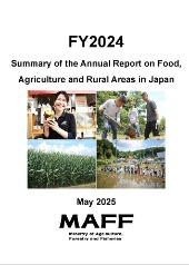 Annual Report on Food, Agriculture and Rural Areas FY2024