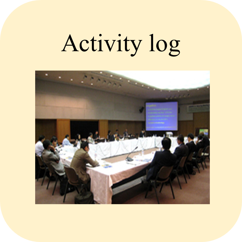Activity log