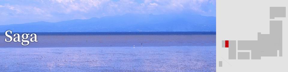 Saga
