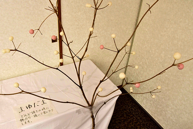 Mayudama(Cocoon Balls)