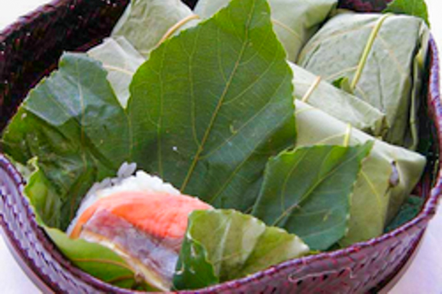 Happa Sushi (Leaf Rapped Sushi)