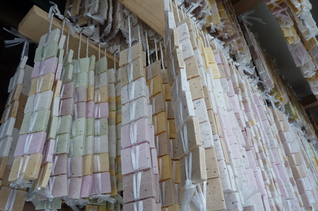 Hoshi-mochi (Dried rice cake)