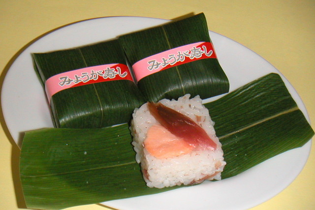 Myoga Zushi (Sushi with myoga ginger)