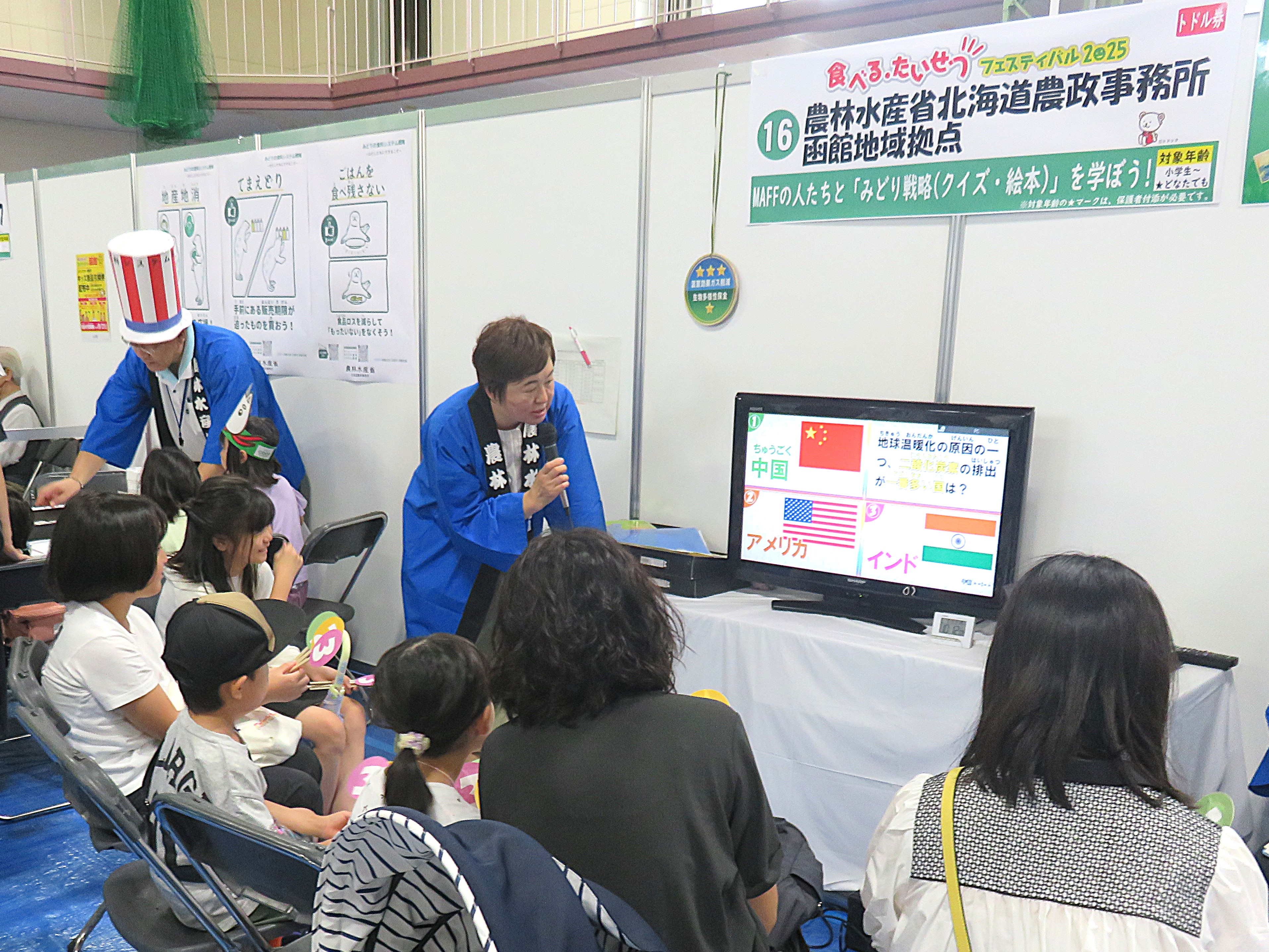 クイズの回答を考える参加者たち